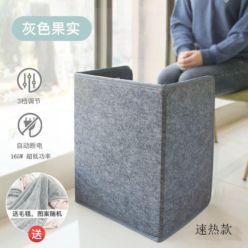 三围办公暖脚宝电暖器便携安全电热学生桌下烤火发热板家用取暖器