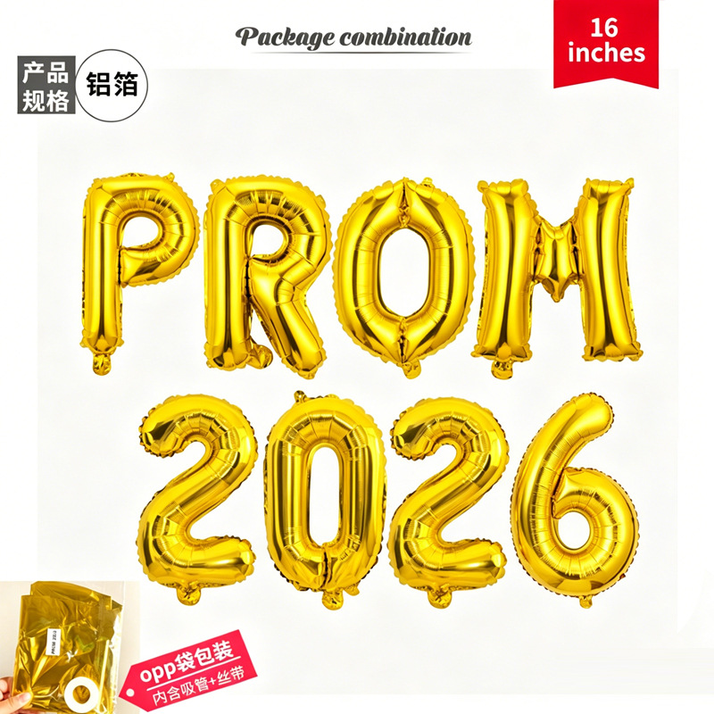 2026 transfronterizo fiesta de graduación decoración cartas de felicitación graduación congratulaciones prom globo de película de aluminio image 11