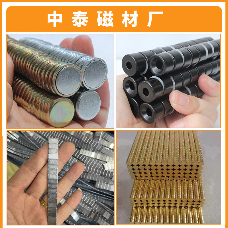 磁铁均可定做N52方形异形磁钢径向超强磁力圆形强力磁铁定制