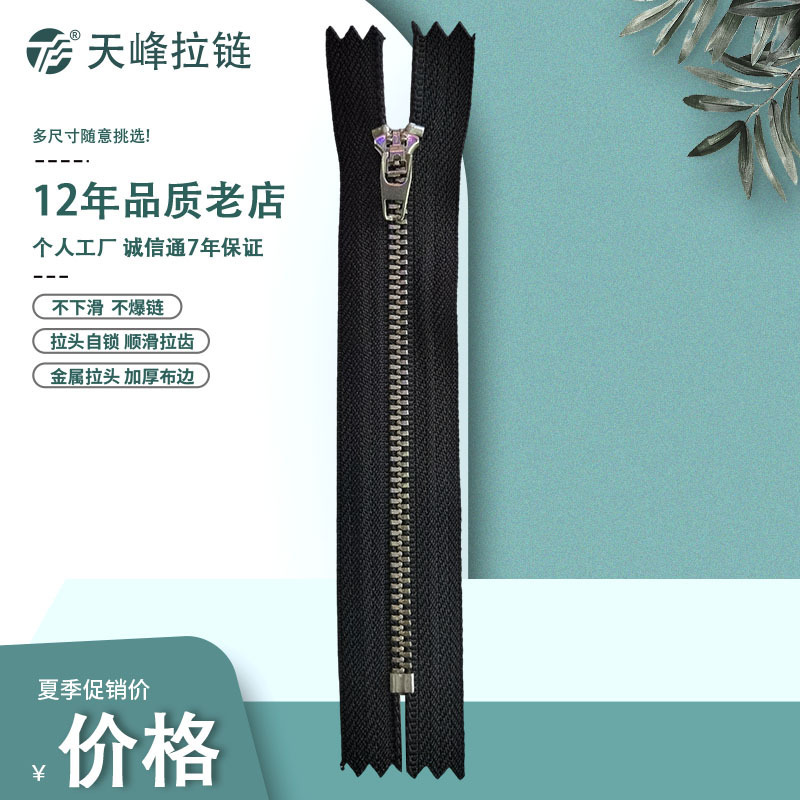 3 # メタルジッパージーンズジッパーブロンズ白銅アンティークシルバーパンツチェーン衣料品アクセサリー工場直販サポートカスタマイズ|undefined