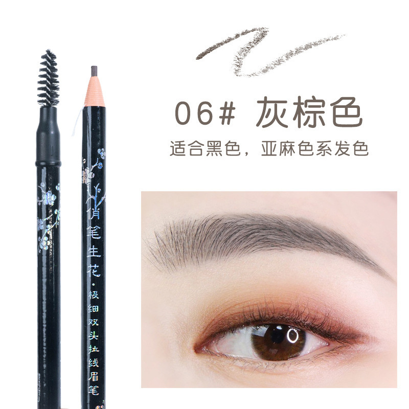 眉匠双头眉笔防水不晕染持久定型自然显色免削极细眉笔野生眉新手|undefined