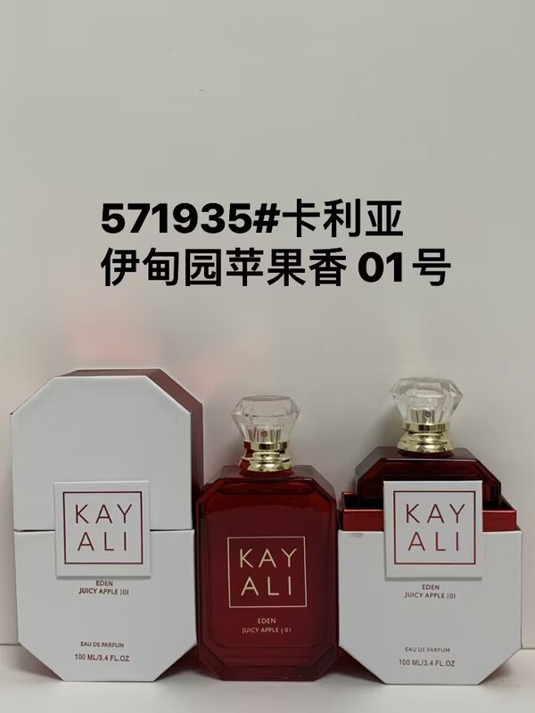 跨境爆款KAYALI卡亚利香水100mlFLEUR MAJESTY ROSE ROYALE I|undefined