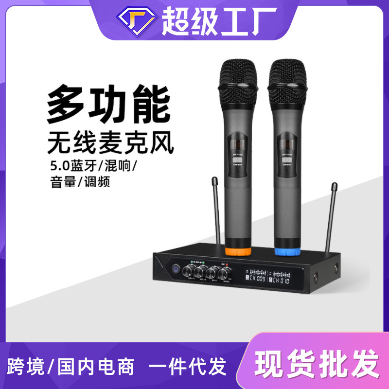 S-9家用ktv无线麦克风 带混响调音卡拉ok蓝牙家庭电视无线k歌话筒