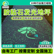 �zˮ�ɹ�͸ˮ�Gͨ��ƺ�ɹ��ܵ�ҹ��ʯ�l��ɹ�·���zճʯ�l���ƺ