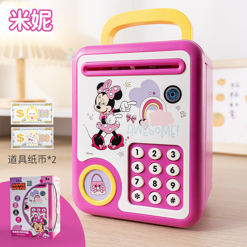 Kids' Toy