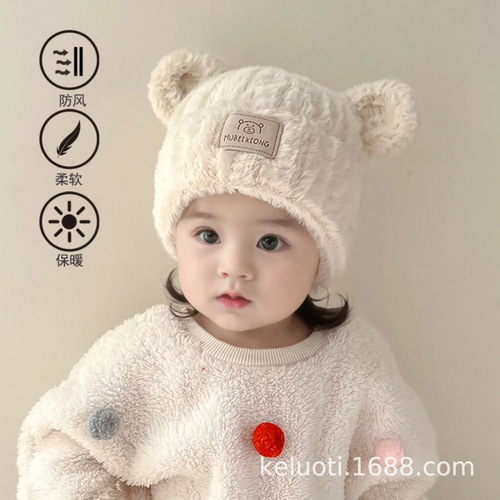 New Autumn/Winter Children's Hat Korean Style Cartoon Bear Plush Hat for Boys and Girls Outdoor Windproof and Warm Knitted Hat