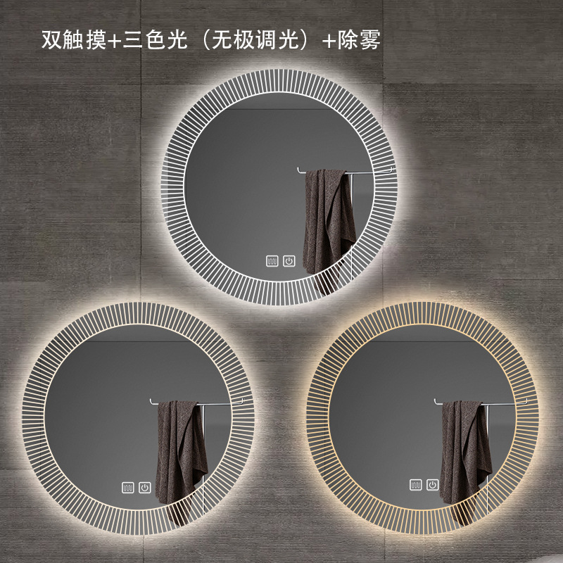 Espejo de baño Espejo inteligente redondo Espejo de pared Espejo de baño Inodoro LED luminoso Espejo de vestuario Pantalla táctil