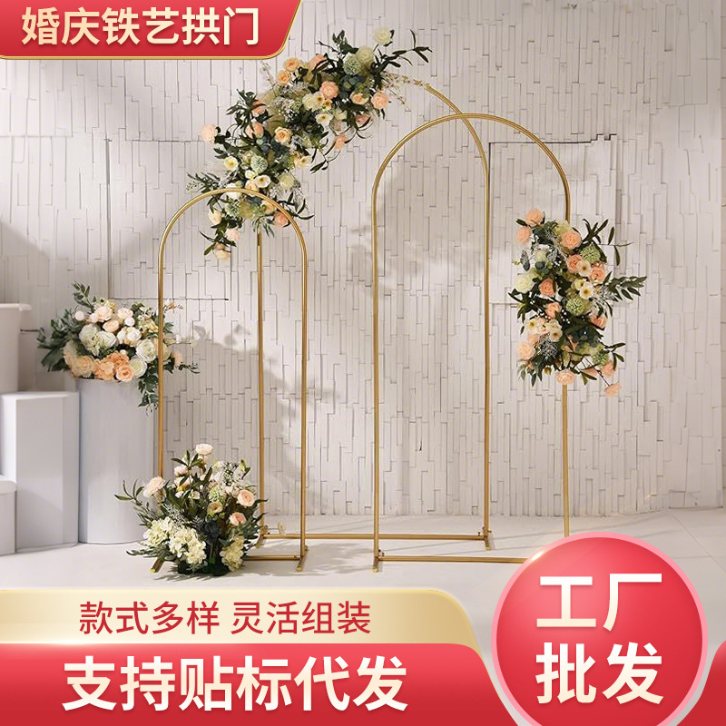 Cross-Border Amazon Iron Arch Festival Wedding Birthday Party Event Venue Decoration Props Arch Wholesale