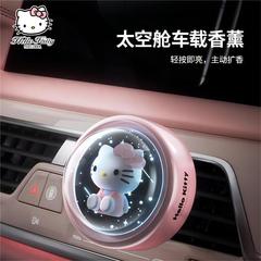 hellokitty starry sky car aromatherapy cartoon creative car air outlet aromatherapy clip car perfume