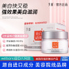 US-painting skin whitening Freckle cream Freckle Chloasma Sunburn Moisture Replenish water face Speckle Face cream cosmetology Cinemas wholesale