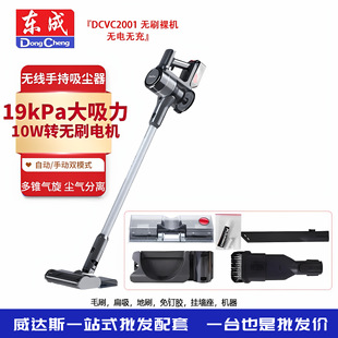 Dongcheng vacuum cleaner lithium battery portable household handheld wet and dry vacuum cleaner Dongcheng electric tools wholesale