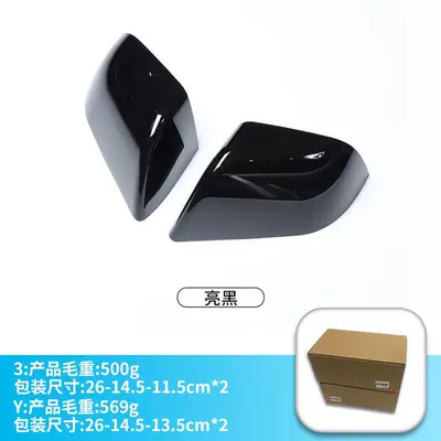 Modification Protection, Other Automotive Exterior Supplies - paint-black-model-3-replacement-mirror-housing-left-side