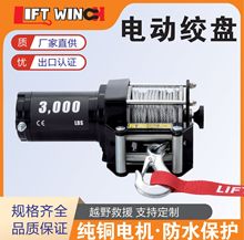 �S�ҹ���ATV WINCH �¿�ɳ��܇ �\��Ħ��܇ ��܇ �g�P ���Š����C