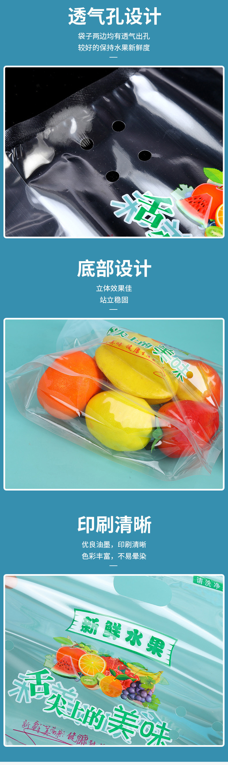 车厘子葡萄保鲜袋