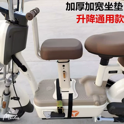 Seat Battery Motorcycle Child | Motorcycle child seat