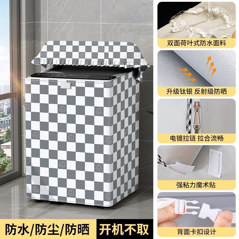霏は上でカバーを開けて洗濯機のカバーをします。防水日焼け止めの小さい白鳥の松下の波輪の全自動防塵カバーの布の通用カバーです。|undefined