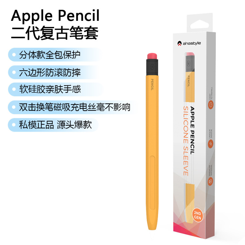 Suitable for Apple Pen Silicone Protective Cover Apple Pencil Pro&2 Generation Retro Pencil Anti-Slip and Anti-Fall Pen Cover