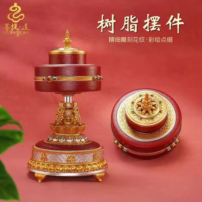 家用转经筒摆件藏传六字真言电动转经轮藏族桌面供奉装饰转金桶