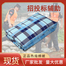 批发绿色应急救灾过检热熔棉被民政热熔棉被棉花被学生宿舍军加厚