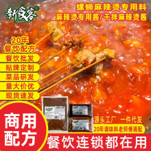 ��ʳ��630g��·�����C��������·��ԭζ�r���{ζƷ�����{��