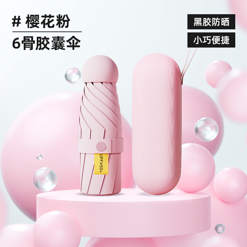 ミニポケットカプセル傘女性用 70% off 層傘日傘プロの日焼け止め UV 保護日傘