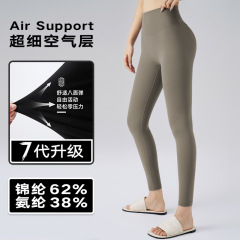 空気層雲感パンツ、スポーツスタイルフィットネスパンツ、タイトピーチヒップリフティングハイウエストヌードヨガパンツ、女性用夏アウター