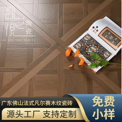 凡尔赛法式佛山木纹瓷砖800x800卧室客厅仿实木地板砖原木风瓷砖