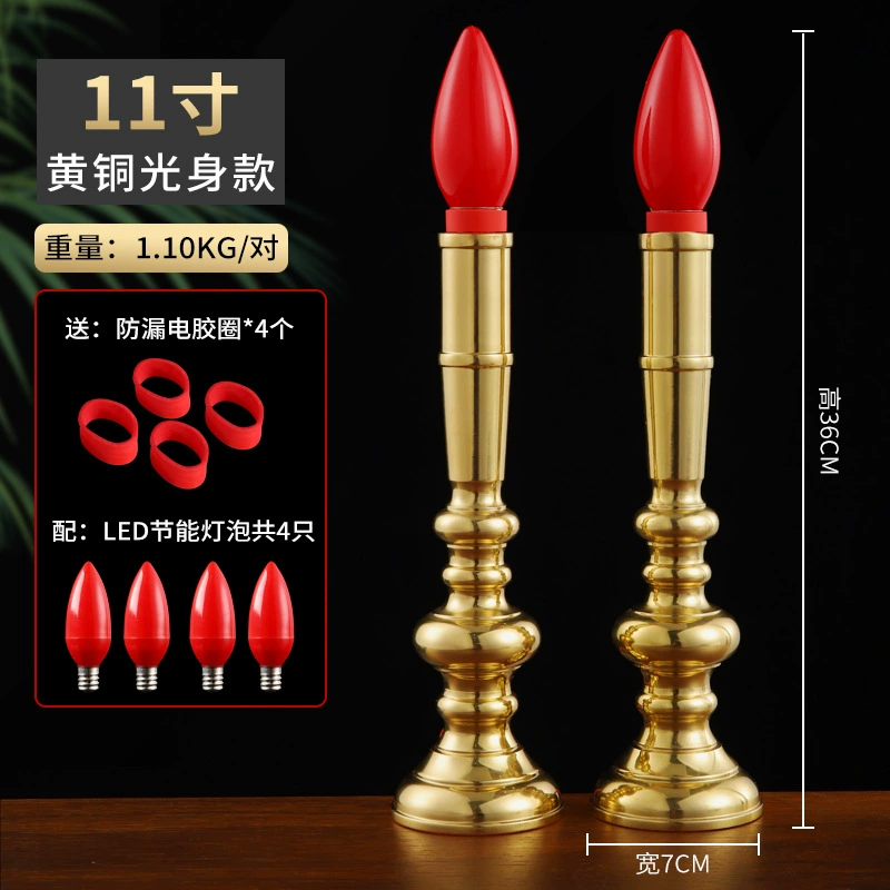 Brass electronic candle, LED table lamp, for luck