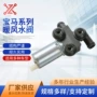 宝马暖风辅助x1水阀