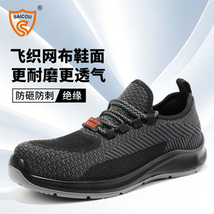 ِ�̄ڱ�Ь�п�͸���p��^���������ҷ��̴�������ȫЬ10KV�ļ�