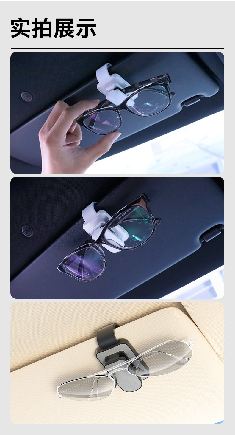 Car Glasses Clip Car Supplies Sunglasses Frame Sunglasses Clip Creative Car Sun Visor Storage Clip
