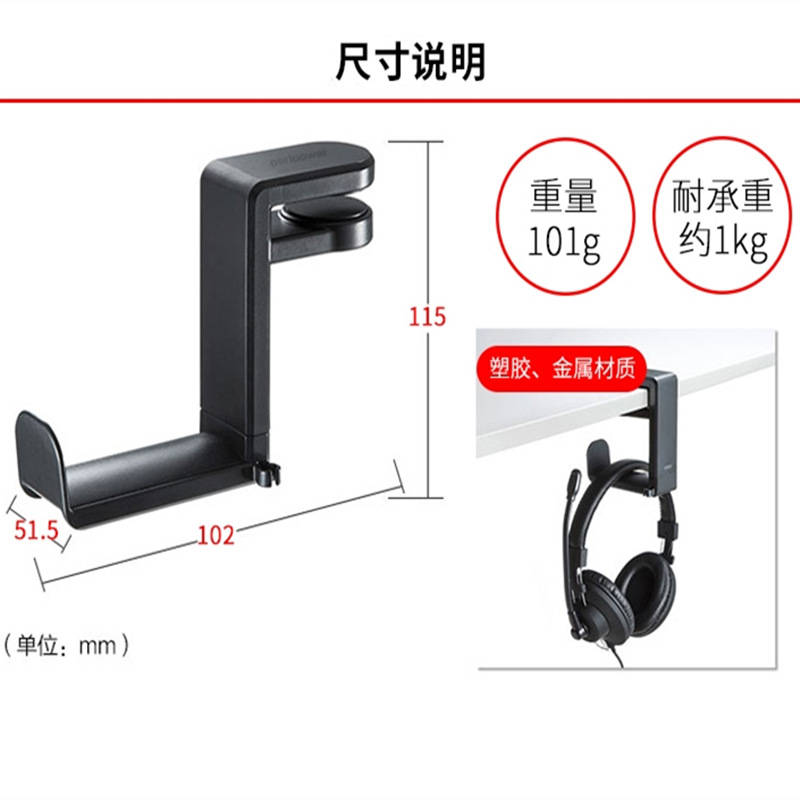 Molde privado sin perforar mesa tipo clip gancho auricular montado en la cabeza soporte para auriculares giratorio de 360 grados soporte para almacenamiento de artículos diversos