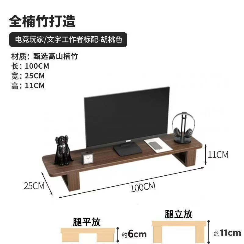 월넛색상 100*25cm