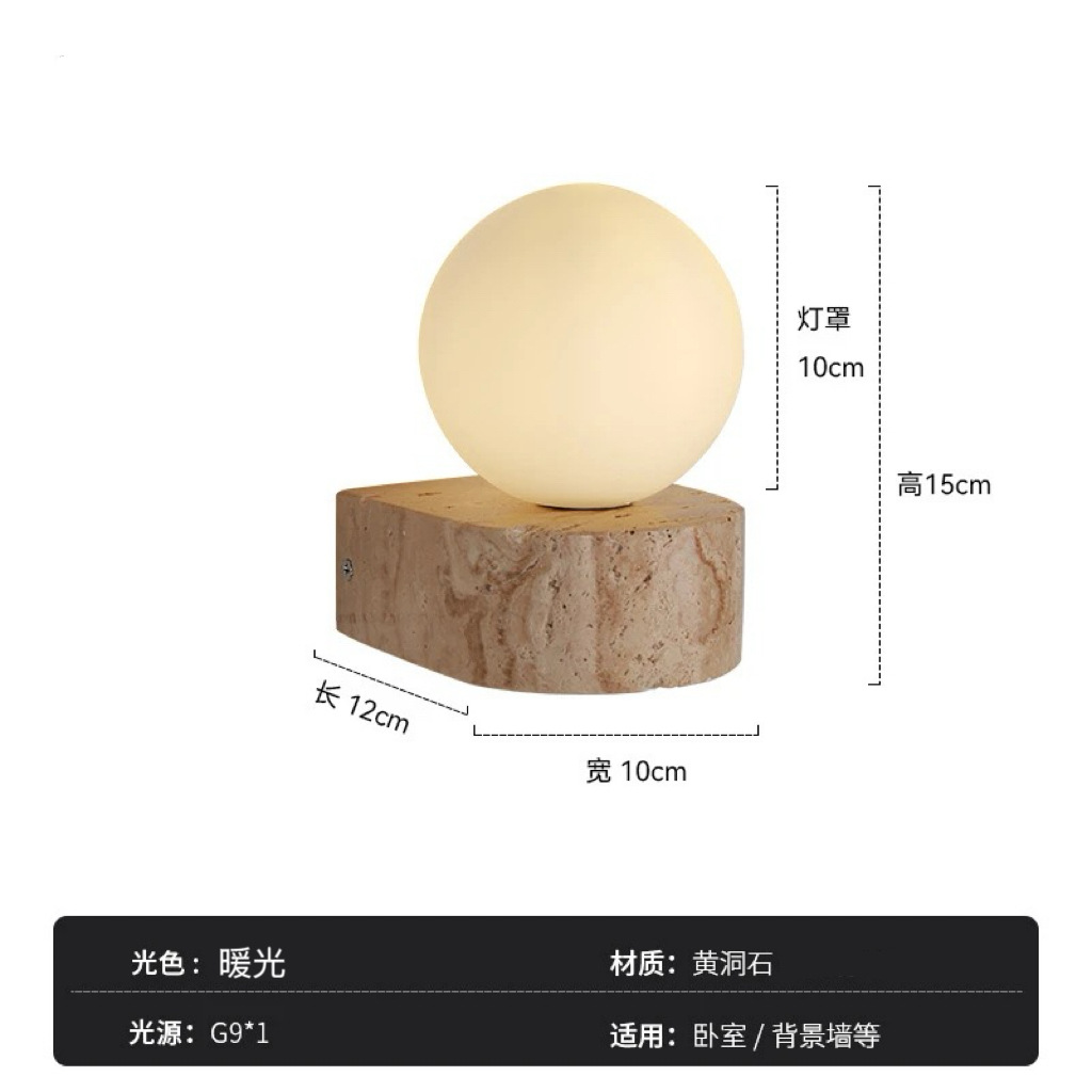 Lámpara de pared de piedra de la cueva de Huangxi, dormitorio, cabecera de la cama, hotel residencial, atmósfera interior, pasillo, control de iluminación avanzado