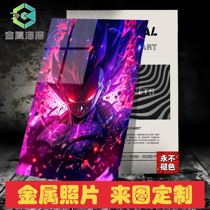 Custom-Made Metal Posters, Decorative Paintings, Heat Transfer Sublimation Aluminum Panels, Frameless Hanging Paintings, Photo Magnetic Paintings, Wall Art