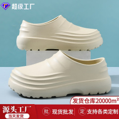 男女兼用シェフシューズ、防水スリッパ、キッチン専用シューズ、ワンステップレインブーツ、滑り止め労働保護作業靴、卸売