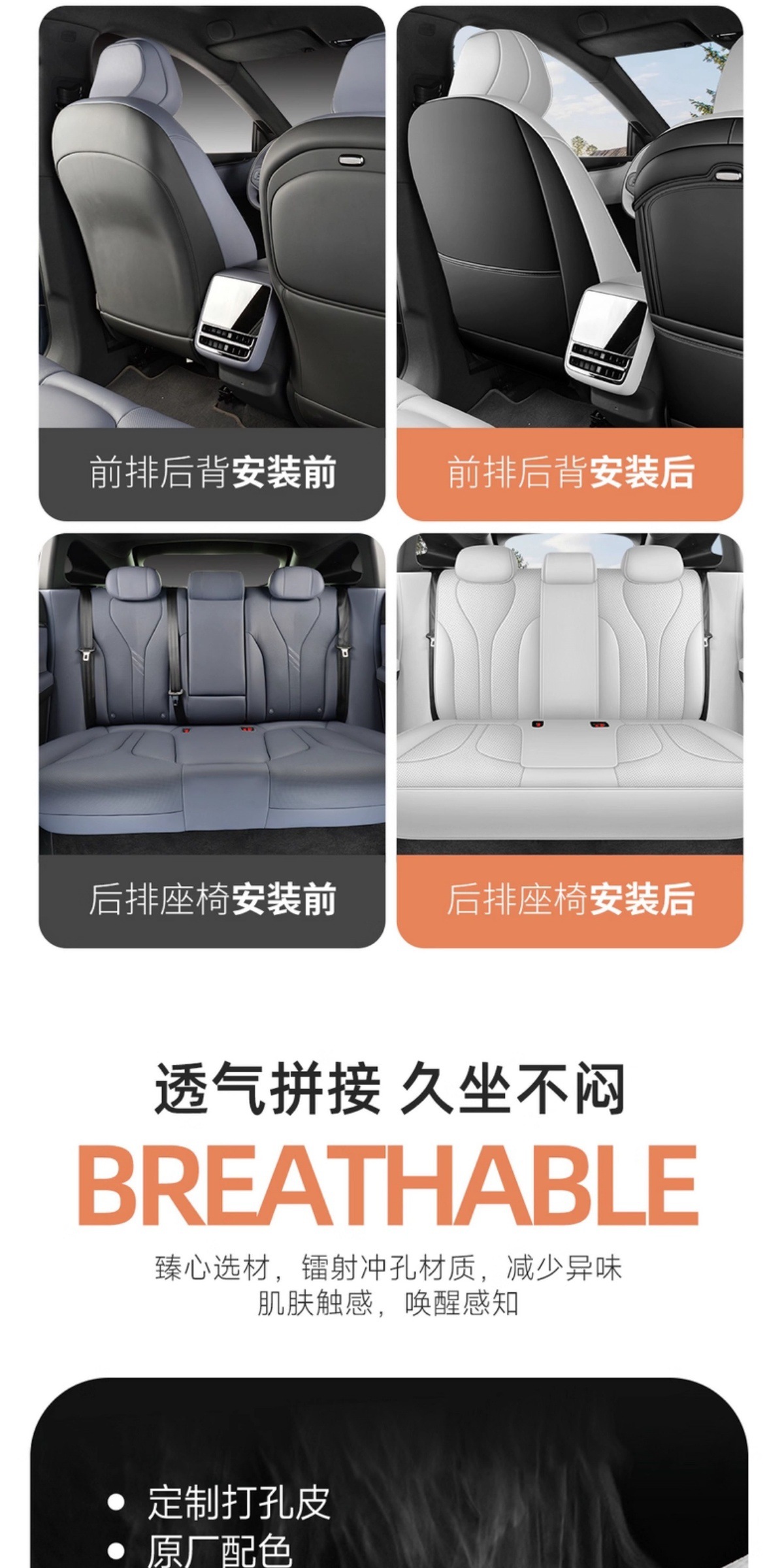 25 Models of Xpeng G7 Special All-Inclusive Car Seat Cushions for All Seasons, Ventilated and Breathable Seat Covers, Interior Modified Seat Cushions
