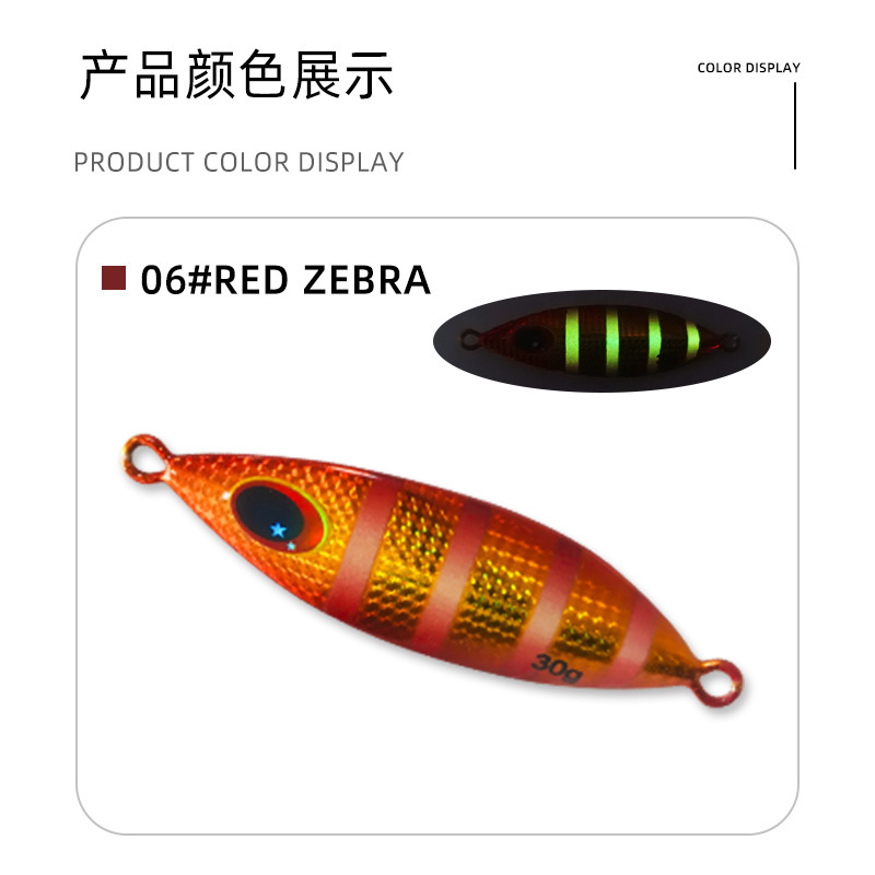 深海釣り船釣り遠投小型鉄板ルアー夜光ルアー通用餌|undefined