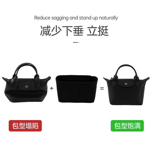 Longchanp Dragon Horse Hair Felt Inner Bag Mini Dumpling Bag Mini Pouch Small Storage Organizing Bag Stand Makeup
