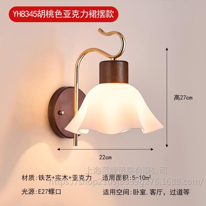 YH8345 호두 아크릴 스커트