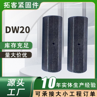 �羳����D20������ĸ22*10���L�Ӻ�DW20̼���ñ���N���˨