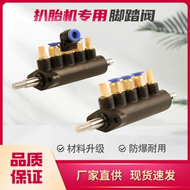 其他维修设备;扒胎机;平衡机