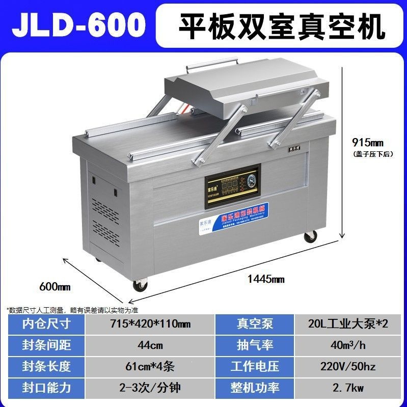 HJ600 flat plate 20L large pump*2 (seal 61*4)