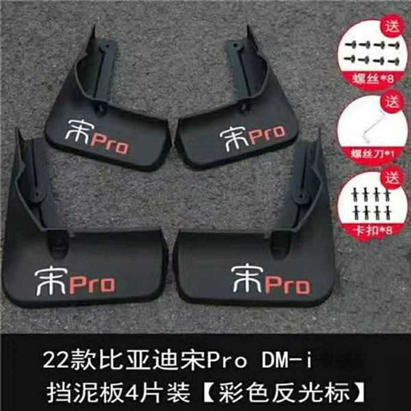 Honor, совместимые модифицированные подкрылки pro, аксессуары