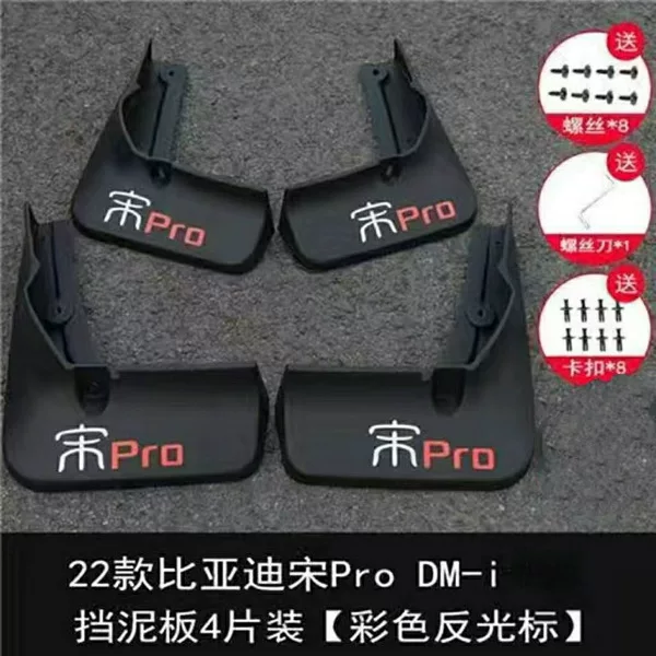 Honor, совместимые модифицированные подкрылки pro, аксессуары