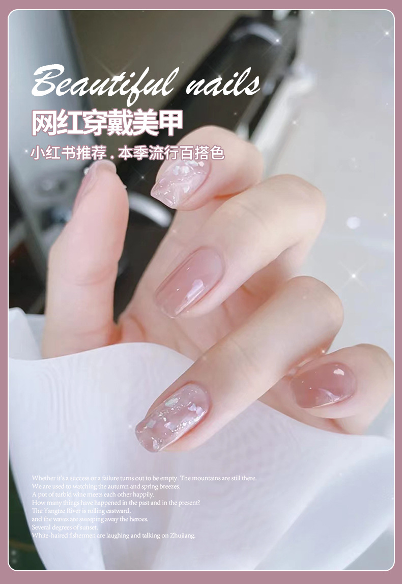 美甲阿里巴巴详情_02