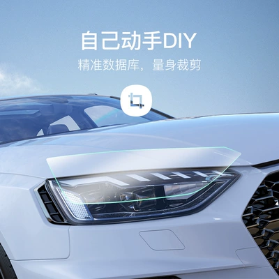 Car interior film Tpu Transparent Car Light Protective Film