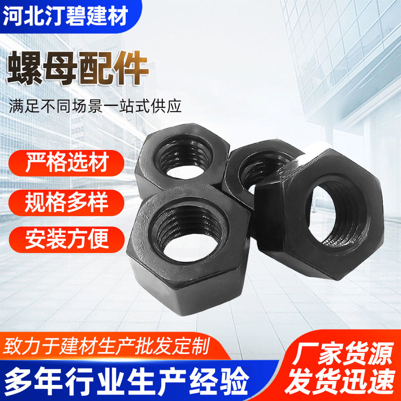 Carbon Steel Nut T4 Hexagonal Screw Cap Embedded Piece Square Nut Construction Machinery Special Nut Carbon Steel Nut T4 Hexagonal Screw Cap Embedded Piece Square Nut Construction Machinery Special Nut