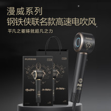 飞科吹风机家用高速电吹风筒大功率负离子护发大风力速FH6372
