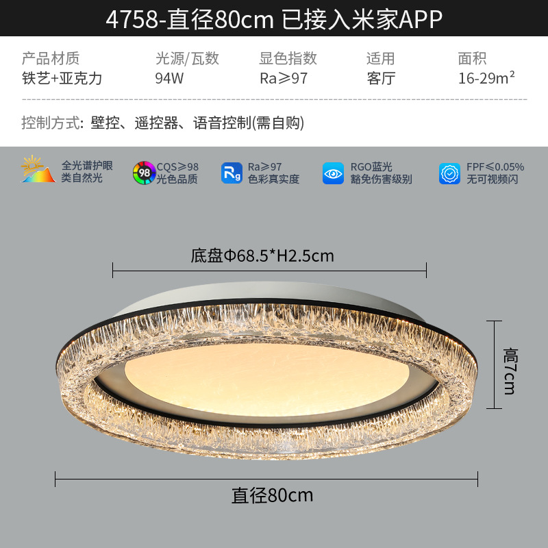 80cm - conectado a Mijia APP - espectro completo